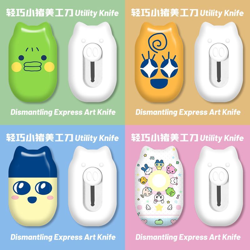 Box Art And Craft - Mini Cute Cartoon Utility Knife Retractable