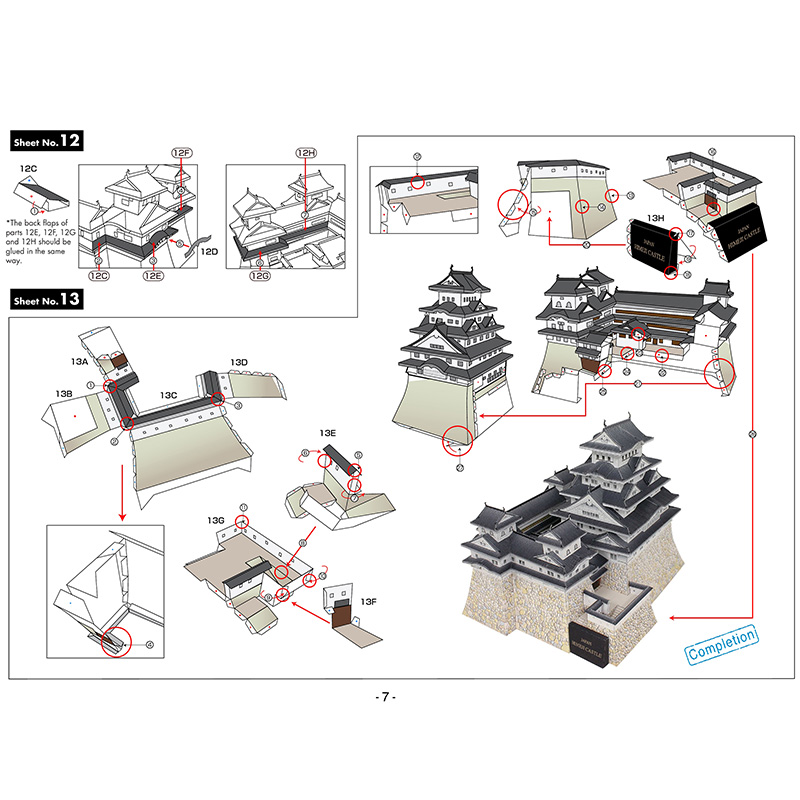 Japan Himeji Castle 3D Paper M - Art Craft With Cardboard review and price