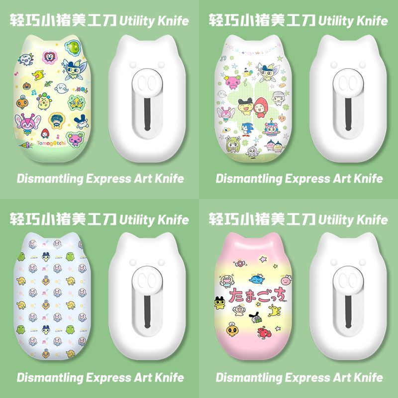 Mini Cute Cartoon Utility Knif - Box Art And Craft review and price
