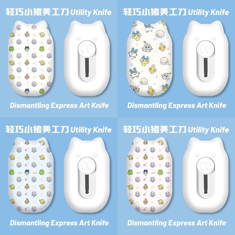 Mini Cute Cartoon Utility Knif - Box Art And Craft review and price